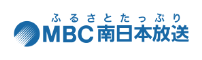 MBC南日本放送