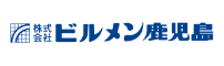 株式会社ビルメン鹿児島